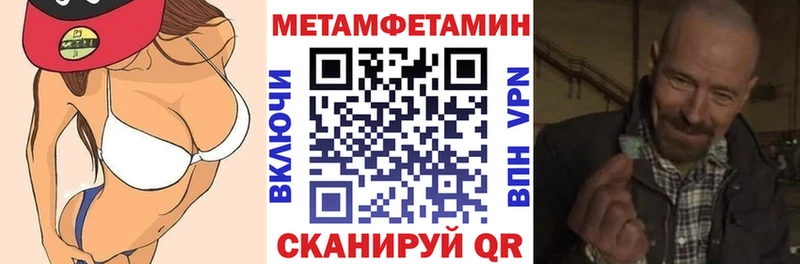 Купить где Балтийск АМФЕТАМИН 98%