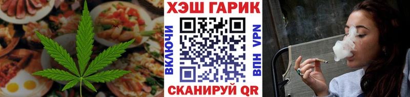 Купить закладки  Балтийск  Cannafood марихуана 