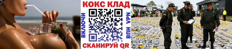 Купить где  Балтийск  Кокаин Боливия 