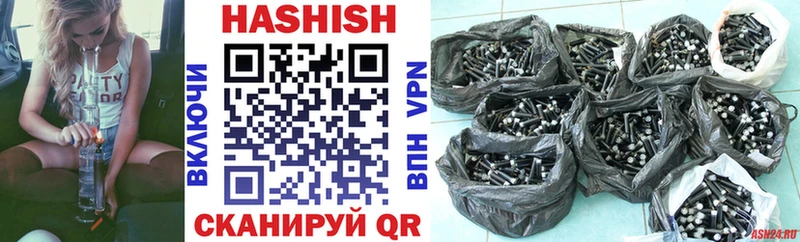 Купить где  Балтийск  ГАШ Premium 