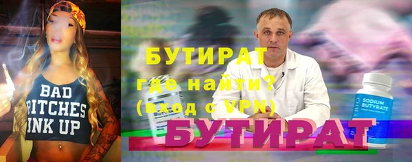 MDMA Premium VHQ Михайлов