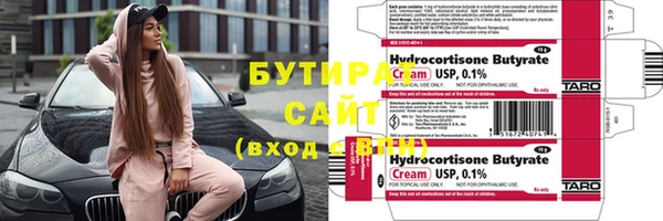 МДПВ Михайловка