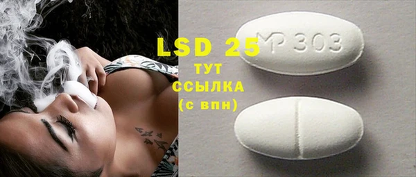 таблы Медвежьегорск
