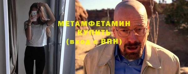 сатива Медногорск