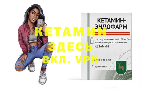 MDMA Premium VHQ Михайлов