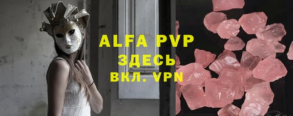 а пвп мука Михайловск
