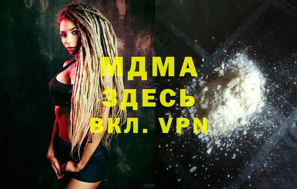 МДПВ Михайловка