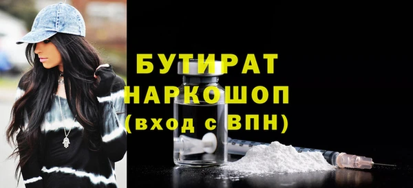 а пвп мука Михайловск