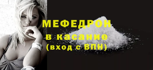сатива Медногорск