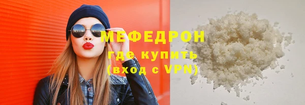 MDMA Premium VHQ Михайлов
