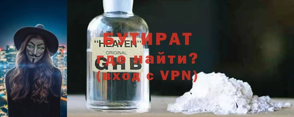 MDMA Premium VHQ Михайлов