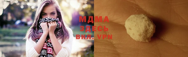 MDMA Premium VHQ Михайлов