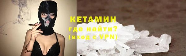 MDMA Premium VHQ Михайлов