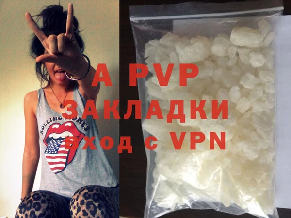 МДПВ Михайловка