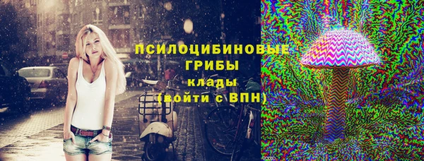 MDMA Premium VHQ Михайлов
