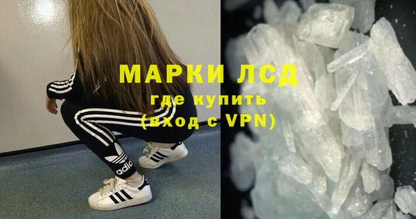 COCAINE Мегион