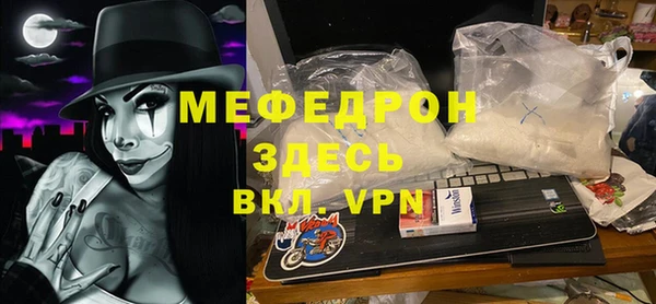 MDMA Premium VHQ Михайлов