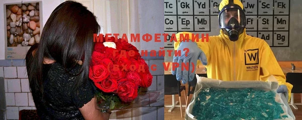 сатива Медногорск