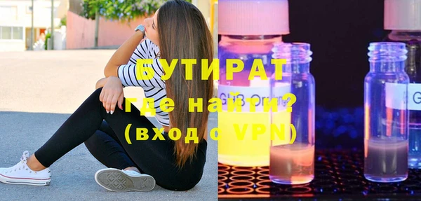 MDMA Premium VHQ Михайлов