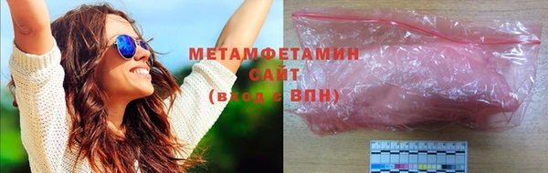 MDMA Premium VHQ Михайлов