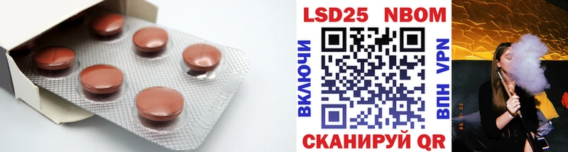 Купить  Балтийск  Лсд 25 экстази ecstasy 