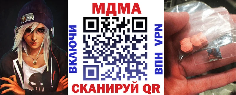 Купить закладки  Балтийск  МДМА Molly 
