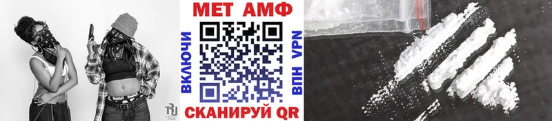 Купить  Балтийск  МЕТАМФЕТАМИН мет 