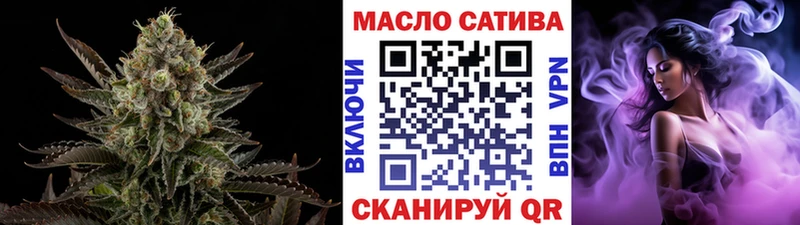 ТГК Wax  Купить закладки  Балтийск 
